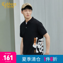 Carbine Mens casual black short sleeve polo shirt top 2021 summer new national tide style Chinese character print embroidery B