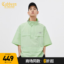 Shopping mall with the same Carbine mens casual mint green T-shirt 3212139003 trend letter embroidery sports drawstring W