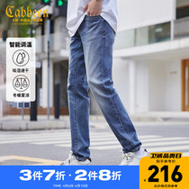 Cabbeen Carbin Mens Clothing Casual Washed Denim Straight Barrel Long Pants New Tide smart thermoregulation Four Seasons wear I