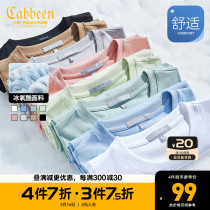 Cabbeen Cabin Cabin Cabin Cabin Castle Collar T-shirt 2020 Spring and Summer New Little Ice Sensor Shirt Casual Color Cover