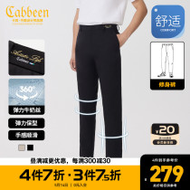 Kabin mens milk silk elastic cone pants casual pants 2023 new business small pants commuted I
