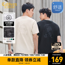 Kabin mens Xinjiang Cotton Couple Short Sleeve T - shirt cotton in 2023 summer new round collar coat A