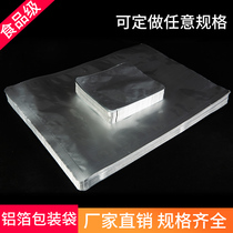 Customized aluminum foil bag transparent vacuum bag wholesale custom-made special link