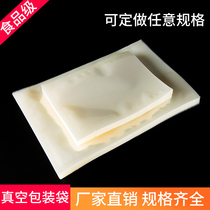 Large number transparent vacuum food bag 30 * 40 16 silk cooked food vacuum bag plastic packaging bag packing bag customised to do