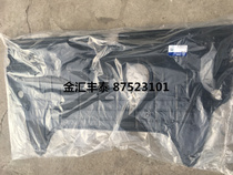  Suitable for modern Yuxiang Lingxiang engine lower guard plate Engine lower plastic guard plate Engine guard plate