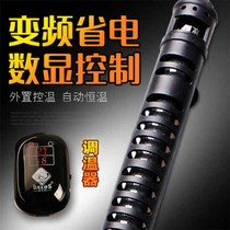 Aquarium heating rod fish tank turtle tank aquarium heating rod quartz nano heating rod intelligent constant temperature external temperature control