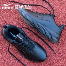 Hongxing Erke sneakers mens official flagship store autumn red star mens shoes leather waterproof casual running shoes