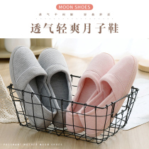 Moon shoes July summer thin postpartum spring and autumn summer soft-soled indoor slippers 8 size maternity shoes