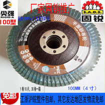 Top strong brand hundred pages 72 pieces of small cover mesh cover sandpaper polishing sheet hundred blade flat cloth wheel 100*16