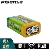 Pinsheng 9V 250mAh rechargeable battery 6F22 Nimh square multimeter microphone rechargeable battery 9V