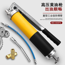 Eagles seal heavy-duty high-pressure grease gun Oiler auto repair auto lubrication tool with nozzle tubing