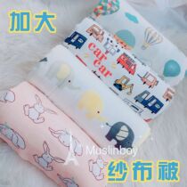 Muslinboy childrens cover is bamboo fiber cotton gauze baby add a blanket cool air conditioning room kindergarten