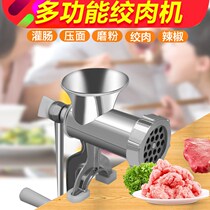 Household manual meat grinder inner grain dumpling meat filling sauce garlic chopping chili vegetables stirring grinding meat foam chewing device