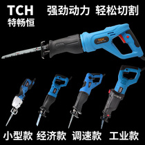 Portable saw plug-in wood cutting household saw blade cutting ribs beef bone cutting pig head cutting chainsaw up and down saw