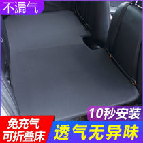 Car back seat bed folding mattress mat Car mattress Rear car non-inflatable car mattress Rear travel bed