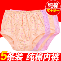 Womens middle-aged flat angle underwear pure cotton cotton high waist plus size loose mom shorts head old man breathable shorts