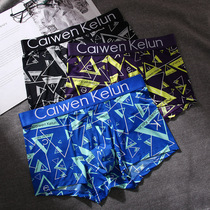 Caaiwenkelun Mens Underwear Male Ice Silk Breathable Flat Corner Pants Four Corner Shorts Head Modale Cartoon Fashion
