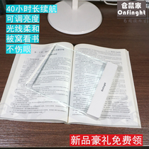 Charging led small desk lamp bedside bedroom eye protection night reading lamp bed reading reading student dormitory artifact flat plate