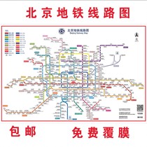 2021 version of Beijing Shanghai metro transfer line map poster Rail transit travel map Wall chart planning map customization