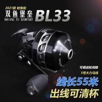 Shooting fish wheel fishing ship fishing wheel fishing ship fishing wheel Fish Fish Boat fish boat fish boat fish boat fish fortress bl33