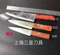 Shanghai Samsung boutique 8 inch beef knife split meat meat cutting knife Boning meat meat joint factory slaughter special knife