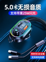 Bluetooth MP5 player MP4 car MP3 plug radio reverse with CDVD host