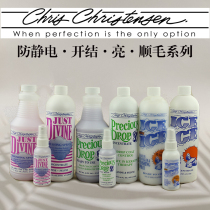 Kristen Senkristine Keratin Pendant Shinze Spray Protective Hair Spray with Shiny Hair Spray