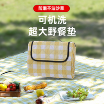 Picnic mat moisture-proof mat thickened outdoor camping waterproof and moisture-proof picnic cloth lattice Beach cloth folding portable cushion