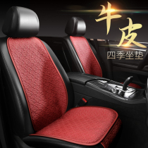 Car cushion leather three-piece summer no backrest light luxury small waist four seasons universal cooling pad monolithic seat cushion female