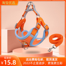 Vest-type Puppy Traction Rope Small Dog Teddy Bib Bear Beaume Chest Harness Puppy Walking Dog Rope Dog Chain Sub Pets