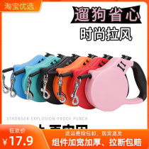 2022 DOG TRACTION ROPE AUTOMATIC TELESCOPIC MEDIUM SMALL CANINE CHEST BACK ITEM RING DOG ROPE DOG CHAIN SUB PET SUPPLIES