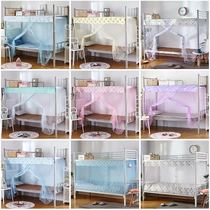 0 9m1 2x1 9 m college student dorm bed mosquito bed room bunk bed up and down single bed 120 90x190cm children