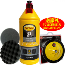 Farecla car G3 FINE G3F101 light-up wax 2 wax polishing wax car wax mirror agent FINE wax