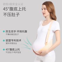 Abdominal belt for pregnant women third trimester pregnancy pubic pain waist pocket belly support artifact