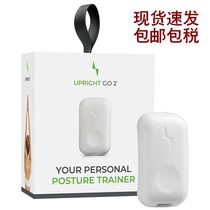 Spot US Upright GO2 Smart Sitting Correction Mobile Phone APP Vibration Reminds to Prevent Humpback Myopia