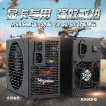 Zhongcheng 1600w 2000w eth power supply 6 cards 8 cards server power supply 1800w 2200w graphics card multi-channel power supply