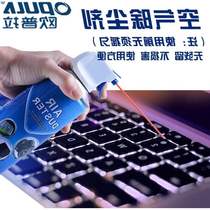 New Compressed air tank computer keyboard CPU fan SLR Lens