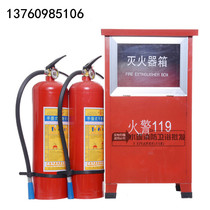 Fire inspection No 9 box 4kg dry powder fire extinguisher box 4KG*2 fire box 3kg 2kg fire box*