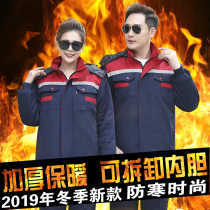 Winter thick clothes nan mian fu male cold sanitation cotton-padded clothes factory cold storage cold and warm warehouse lao bao fu