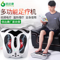 Pedakang elderly foot massager Pedicure machine plantar acupoint low frequency pulse physiotherapy instrument electrotherapy acupuncture home