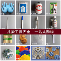 Tie-dyeing tool material package tip-mouth bottle watering can dyeing tool clip marbles tie-dyeing accessories complete