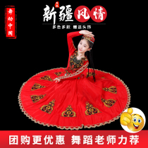 Xinjiang dance to serve childrens Viwu ethnic group costumes Girl Gui Xinjiang dance Uyghur ethnic dance suit