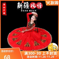 Xinjiang dance performance clothing children Uygur Uighur costume girl Guli Xinjiang dance Uygur dance suit