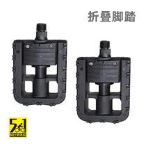 412 p8 k3 bicycle pedal mountain bike pedal pedal semi-folding car pedal non-slip
