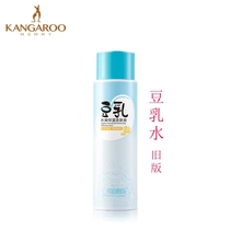 Kangaroo mother pregnant woman toning liquid Pregnant woman moisturizing water Natural soy milk hydration special pregnant woman skin care products