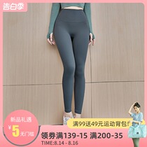 Nuls incognito anti-embarrassment fitness pants yoga clothes summer thin womens high-waist tight pants worn outside running hips