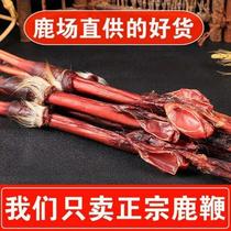 130 g]Deer whip dried whole pruned branches for men Male foam wine material can be used with antler slices Deer Jilin plum blossom