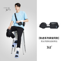 Gong Jun with track series 361 men and women with 2021 winter messenger bag lovers fashion small backpack