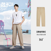 Gong Juntong 361 sportpants men and women in the same section 2022 Summer new sports trousers Pants Loose Casual Pants