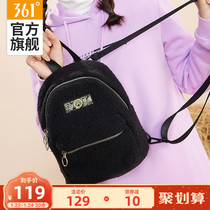 361 backpack 2021 winter new sports leisure student schoolbag Joker men's and women's fashion plush bag
